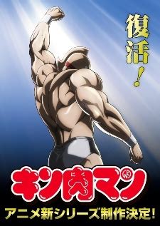 Manga Kinnikuman Gets New Anime Series MyAnimeList Net