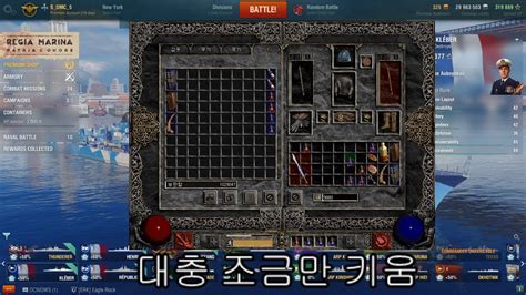 Dec 03, 2019 · 디아블로2 소서리스 용병은 아주 중요한 역활을 하고 있으며 용병없이 나이트메어까지는 어떻게 사냥을 해보겠지만 헬을 가면 어려워 집니다 그만큼 꼭 필요한 요소로 소서를 육성하시는 유저라면 참고하셔서 게. 소서리스 조금만 키우고 워쉽 - YouTube
