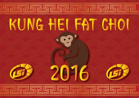 Chinese New Year 2016 Lsi