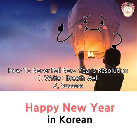 Top 6 Happy Korean New Year In 2023 Eu Vietnam Business Network Evbn
