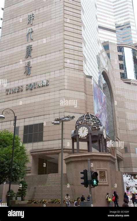 Times Square Shopping Centre And Office Tower Complex Clock Hong Kong