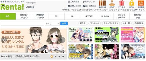 Include (or exclude) self posts. 【芸術の域】神のように画力の高い（絵が上手い）漫画家20選 ...