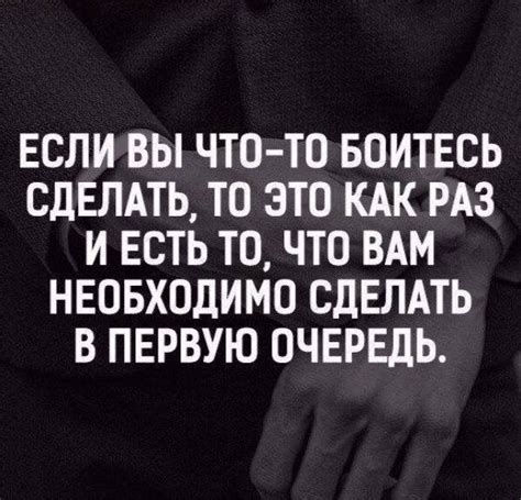 Пин от пользователя Олеся П на доске Со смыслом Цитаты Вдохновляющие цитаты Мудрые цитаты