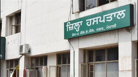 Fund Crunch Hits Ayushman Bharat Patients Suffer As Mohali Govt