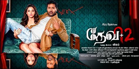 devi 2 box office collection tamil box office update