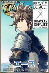 Bravely second ending ブレイブリーセカンド エンディング. 「ブレイブリーデフォルト PB」，「フェアリーズエフェクト ...