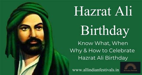 Hazrat Ali Birthday Know Who Was Hazrat Ali All Indian Festivals