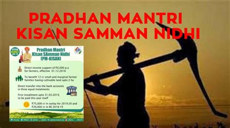 Sbi bank rtgs form pdf download. Pradhan Mantri Kisan Samman Nidhi Archives | Online Yojana