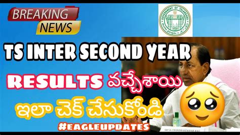 Updates About Ts Inter Second Year Results How To Check Ts Inter