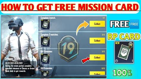 Get Free Rp Card Pubg Mobile Get Free M19 Rp Card Pubg Mobile Get