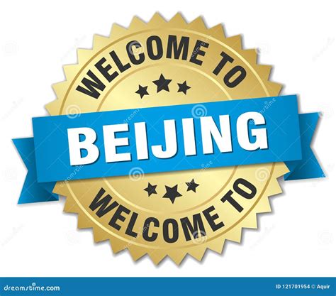 Welcome To Beijing Badge Stock Vector Illustration Of Blue 121701954