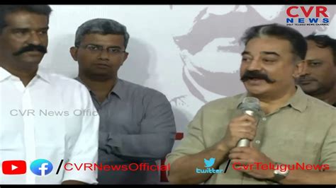 Counting of votes polled in all 234 assembly constituencies in tamil nadu during the april 6 elections began at 8 am on sunday. Actor Kamal Haasan Reaction On Elections 2019 Results ...