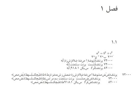 Stack exchange network consists of 176 q&a communities including stack overflow, the largest, most trusted online how can i detect a corrupt mailbox or mail queue store? xetex - Rendering Farsi / Persian text with xelatex ...