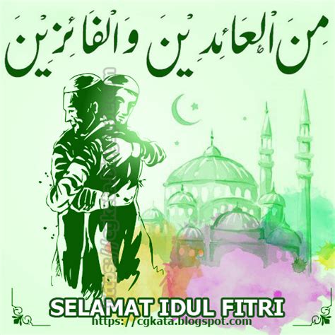 Kata ucapan selamat idhul fitri 1442 h, kata mutiara hari raya, penuh makna & menyentuh hati. MOHON MAAF LAHIR DAN BATHIN, KATA-KATA SELAMAT LEBARAN ...