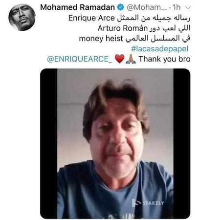 عاجل وتوضيح ؛ الدولة لم تتحفظ علي اموال محمد رمضان بالبنوك وانما تم الحجز عليها كاجراء قانوني لتنفيذ حكم لصالح ورثة الطيار ابو اليسر. محمد رمضان مُتّهم بدفع أموال مُقابِل تَهنِئة نجم «لا كازا ...