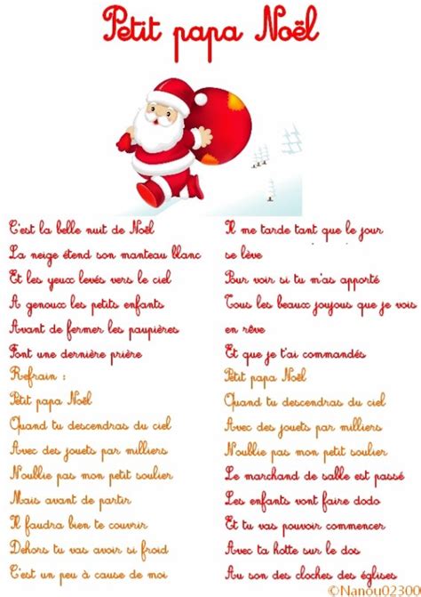 Choisissez une chanson de noël ou un chant de noël parmi nos chansons de noel classiques quelle chanson de noël aura votre préférence ? Chant de Noël "Petit papa Noël" (suite) - Le coin des p'tits loups