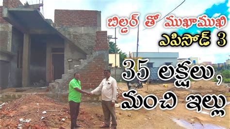 Low Budget House for sale in Hyderabad || Munuganoor Houses For Sale