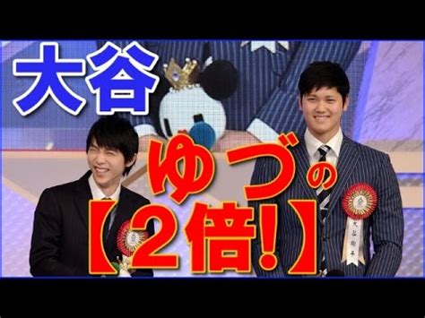 Explore tweets of h工口萝莉 @h15640963 on twitter. 大谷翔平の身長・筋肉に羽生結弦も驚嘆【2倍!】 - YouTube