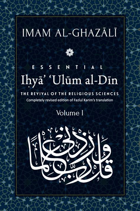 Ihya ‘ulum Al Din Volume 1 The Revival Of The Religious Sciences Islamic Book Trust Online
