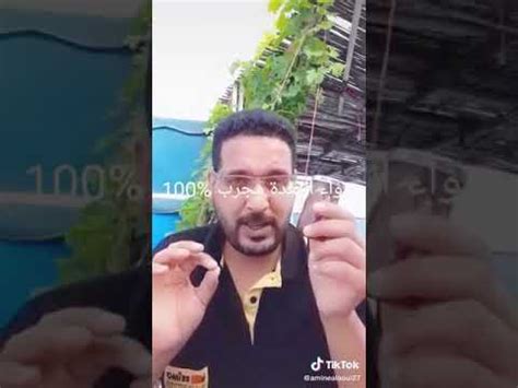 من غير المعروف ما إذا كان كونكور ضار للجنين، لكن يجب إخبار الطبيب إذا كان هناك حمل. Eau d'estomac 100% ماء المعدة - YouTube