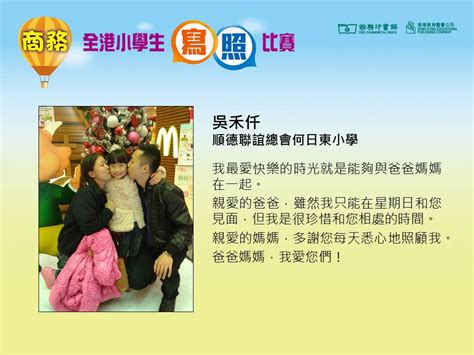 The website collected by this website comes from the. 歡迎來到香港教育圖書有限公司