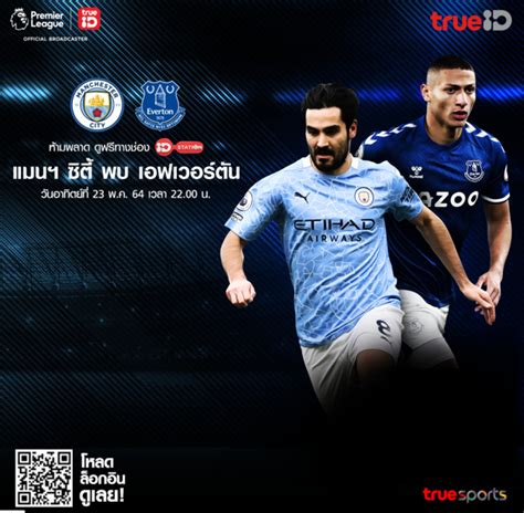 Jun 04, 2021 · line; โปรแกรมพรีเมียร์ลีกนัดสุดท้าย คืนนี้ รับถ้วยแชมป์ ดูฟรีคู่ ...