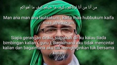 31+ Lirik Sholawat Man Ana Habib Syech Background