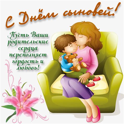 А сейчас доделываю тигр с пусковым корнет. Картинки поздравления "С днем сына!" ( 30 фото ...