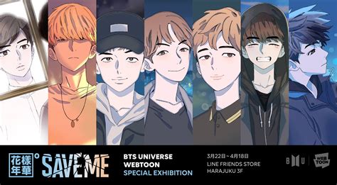 Who got the best of me? BTS Manga 'SAVE ME' Exhibition Arrives at LINE FRIENDS ...
