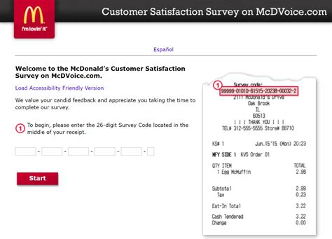 mcdonald s customer satisfaction survey