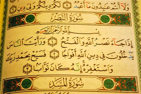 Featured image of post Terjemahan Kitab Tafsir As Sa&#039;di PDF