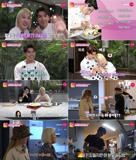 이슈 김영준 (남성 나체 유포) 얼굴공개 34. '더 탐나는 그녀들의 사생활2' 김은비 김영준 셰프와 강제 썸 ...