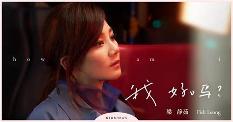 燕尾蝶 下定爱的决心（wings of love）為歌手梁靜茹發行的第6張中文音樂專輯，於2004年9月10日發行。 musicradio音樂之聲「2004musicradio中國top排行榜」. 一等7年就過了!梁靜茹2019終於回歸!〈我好嗎〉、〈微光〉再次陪你走過傷痛! | 梁靜茹、專輯、音樂、我好 ...