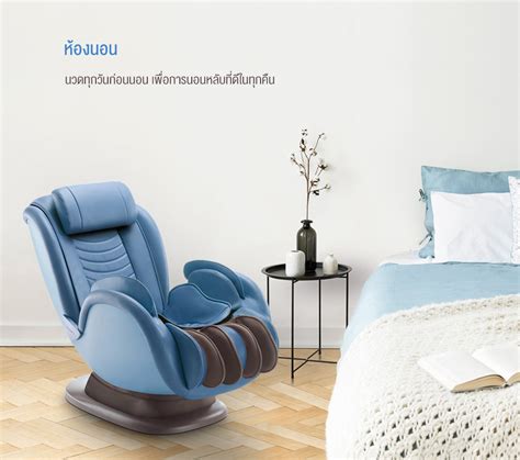 Udivine Mini 2 Massage Chair