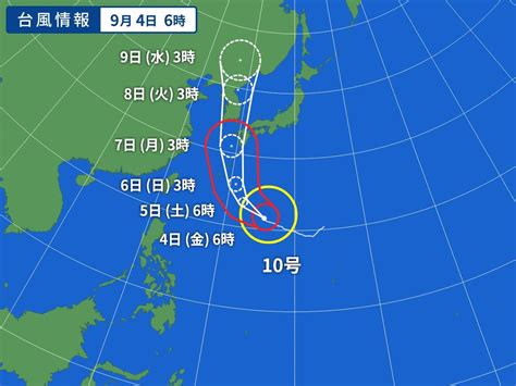Maybe you would like to learn more about one of these? 台風9号被害及び10号 | ハウステンボスマリーナ＆ハーバー