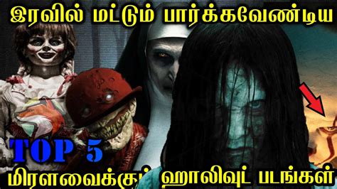 Top 5 Hollywood Horror Ghost Movies In Tamil Dubbed Reviewoods Youtube