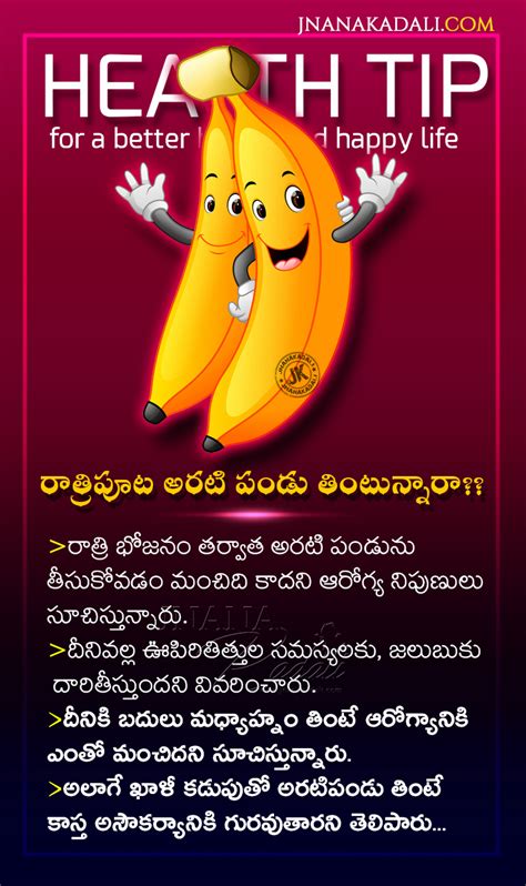 Health Tips In Telugu Health Tip For Better Life In Telugu Dont Eat