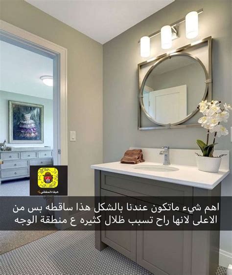 Bathroom decor and design are something to think over thoroughly, as it has to combine functional and decorative. Pin by اثير on أفكار تصميم تسريحه (With images) | Bathroom ...
