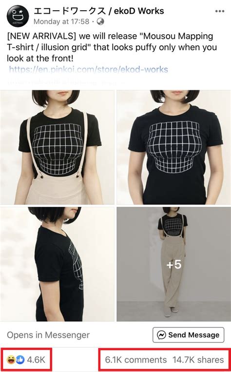 illusion grid shirt by japanese designer solves flat chested problems redchili21 my
