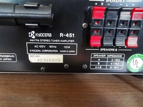 Cryan shames synthesis 1969 stereo lp garage. Kyocera R-451 Stereo Receiver - Nex-Tech Classifieds