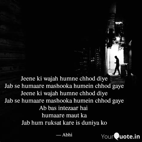 Jeene Ki Wajah Humne Chho Quotes And Writings By Abhimanyu Ghosh Yourquote