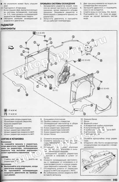 Ghaly (saturday, 12 september 2020 16:36) Wiring Diagram Navara D40 - Microscope reviews: View 27+ Nissan Navara D40 Alternator Wiring ...
