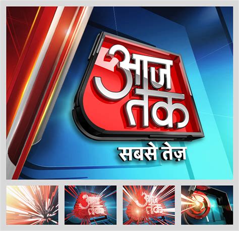 Aaj tak news channel website covering breaking news, latest news, entertainment, bollywood business and sports. Aaj Tak channel packaging on Behance