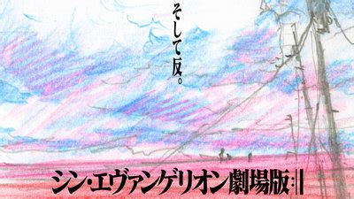 Hatsune miku and kagamine rinkaito (commentary). 「シン・エヴァンゲリオン劇場版」2020年公開、映画館での特報 ...