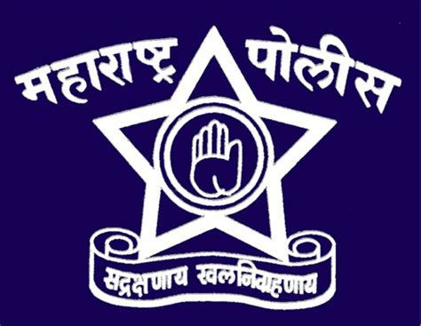 Maharashtra maharashtra police police constable mumbai police director general of police police car first information report indian police service police officer rajasthan police uttar pradesh police inspectorgeneral of police cognisable offence crime area text symbol logo line. POLICE NEWS: Maharastra Police: MAHARASHTRA POLICE IPS ...