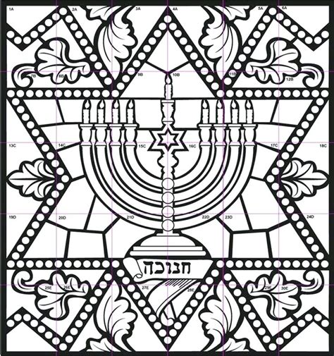 Jewish Coloring Pages For Adults At Free Printable
