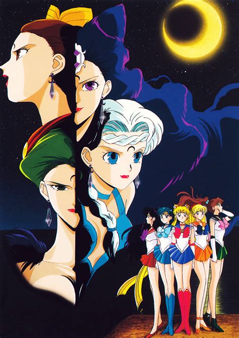 Discuss Everything About Sailor Moon Dub Wiki Fandom