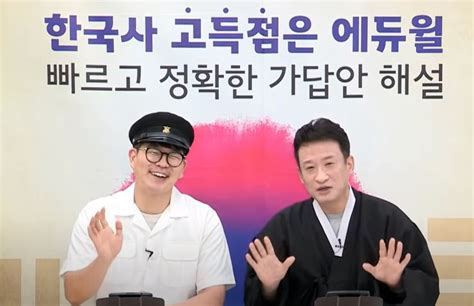 See more of history of korea 한국사 / 한국사능력검정시험 on facebook. 2020 한국사능력검정시험 일정·가답안·유효기간 등 에듀윌 ...