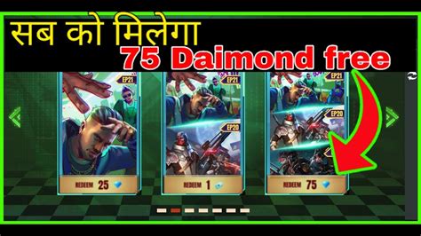 FREE FIRE 75 DIAMOND FREE REDIME HOW TO GET FREE 75 ...