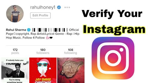 How To Verify Your Instagram Account 2017 Get Verified Blue Badge On